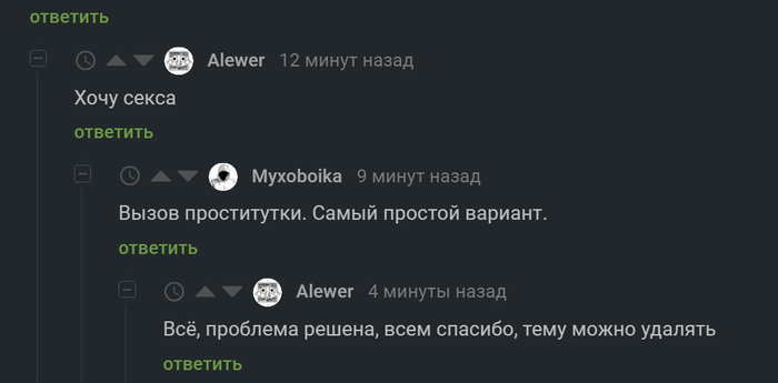    ()   , , , 