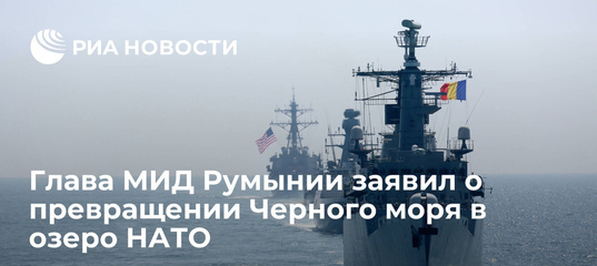 нагнетать обстановку