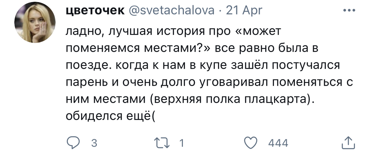 Текст песни жадина говядина. Анекдот про говядину.