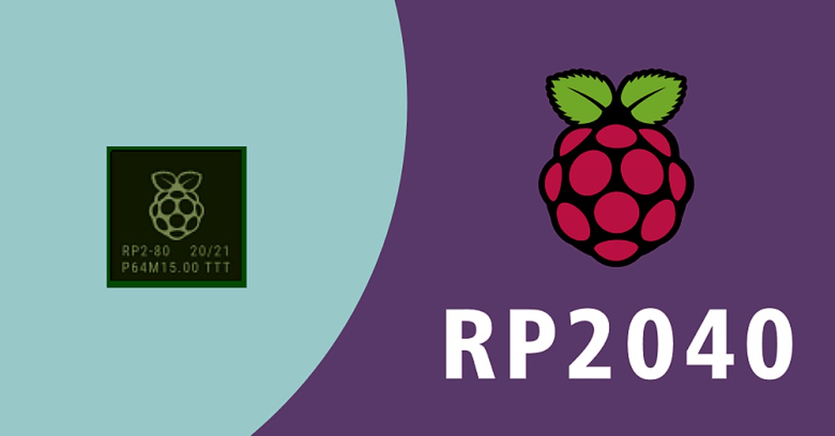 Raspberry перевод. Raspberry Pi rp2040-Zero. Расбери перевод.