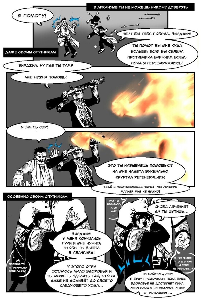 I (don't) need healing!