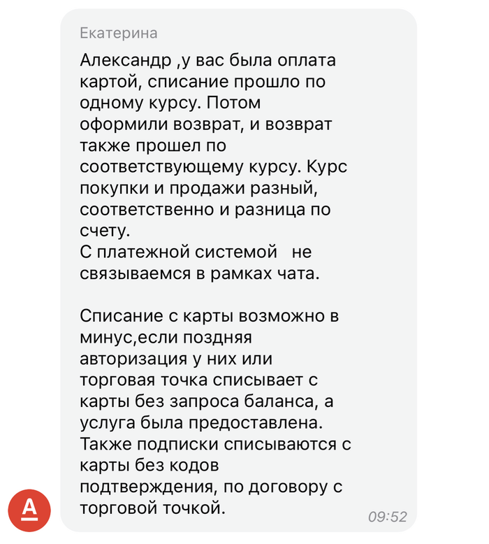 на какую сумму можно расплатиться карточкой сбербанка в магазине без пин кода