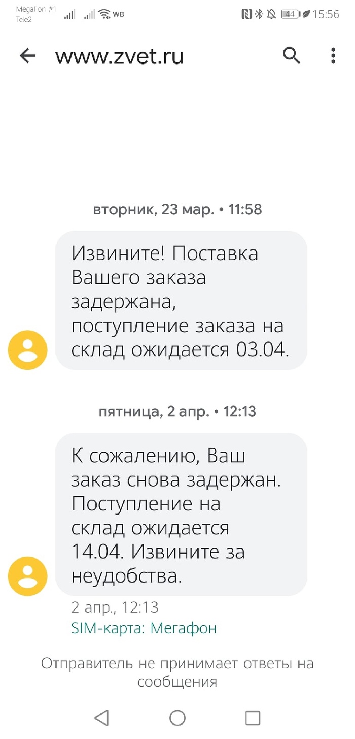 Как мы диван покупали