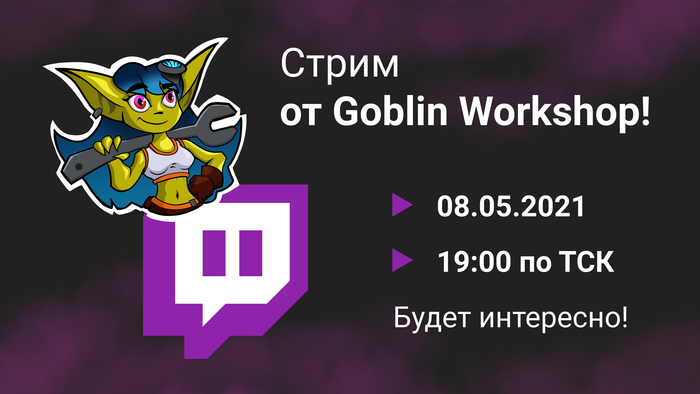 Рисуем игрового персонажа для игры