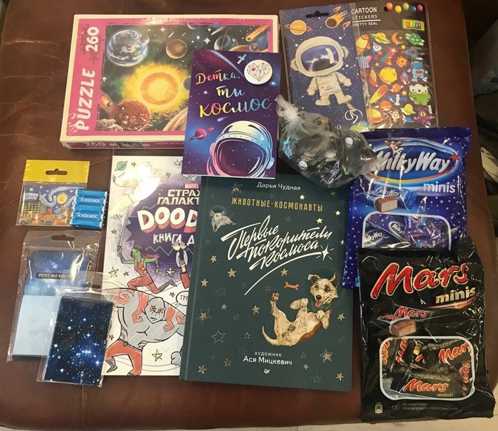 Космический Обмен 2021. Санкт-Петербург - Солнечногорск