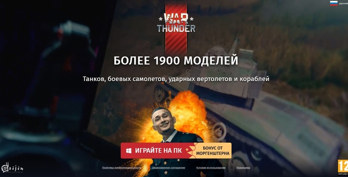 War Thunder   "" - War Thunder, , , , , 