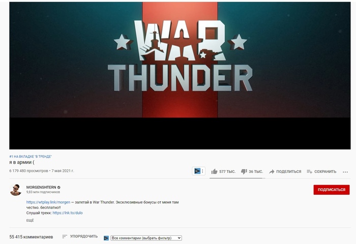 War Thunder   "" - War Thunder, , , , , 