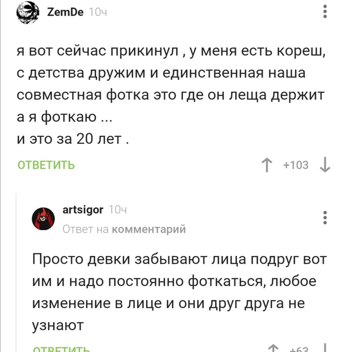 Проблемы с памятью?