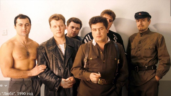 А Любэ Любэ Любэ