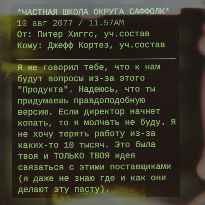 что такое разбивка в школе 1 класс. Смотреть фото что такое разбивка в школе 1 класс. Смотреть картинку что такое разбивка в школе 1 класс. Картинка про что такое разбивка в школе 1 класс. Фото что такое разбивка в школе 1 класс