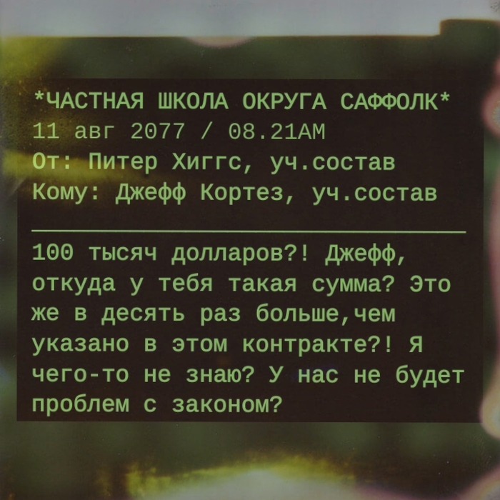 что такое разбивка в школе 1 класс. Смотреть фото что такое разбивка в школе 1 класс. Смотреть картинку что такое разбивка в школе 1 класс. Картинка про что такое разбивка в школе 1 класс. Фото что такое разбивка в школе 1 класс
