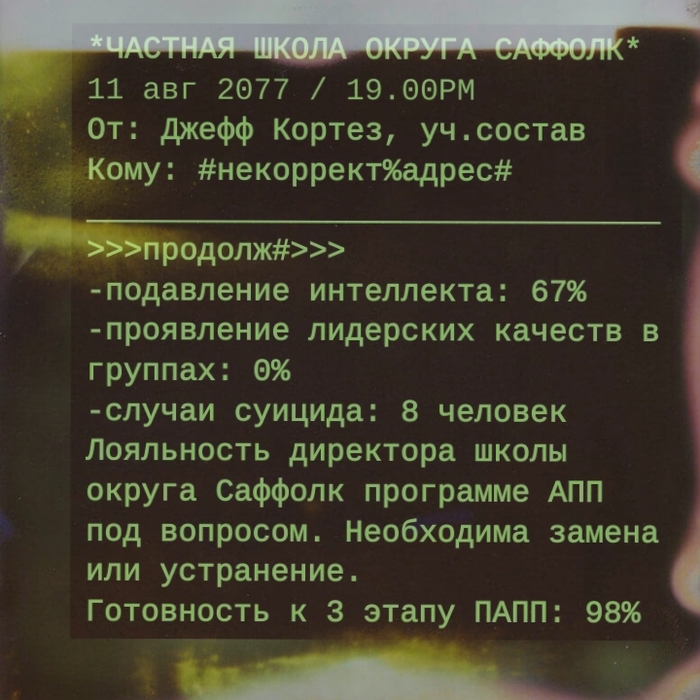 что такое разбивка в школе 1 класс. Смотреть фото что такое разбивка в школе 1 класс. Смотреть картинку что такое разбивка в школе 1 класс. Картинка про что такое разбивка в школе 1 класс. Фото что такое разбивка в школе 1 класс