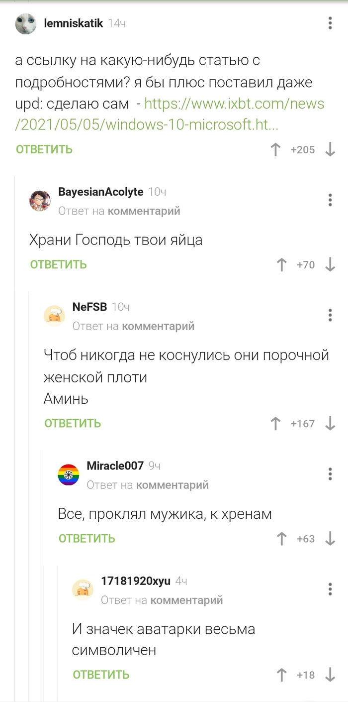 ������� ��� ����