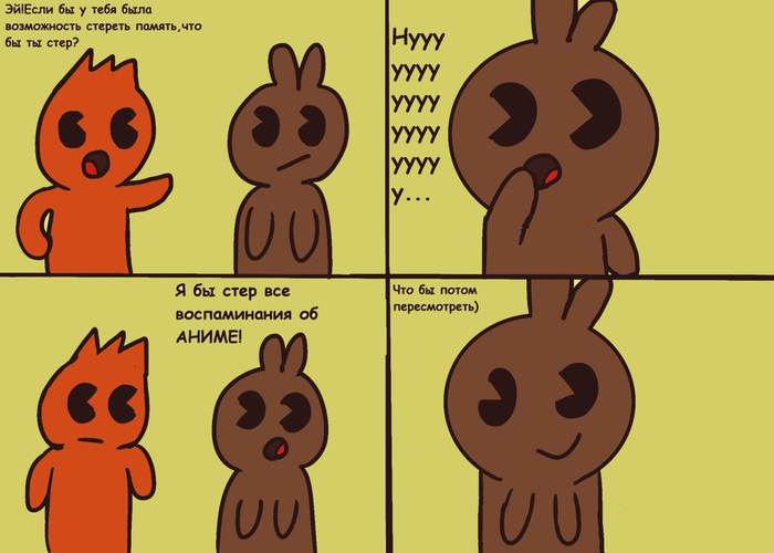 ��� ������� �� ���� ����� �������?)    (� �������)