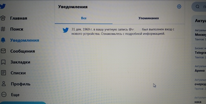 ����� � �������