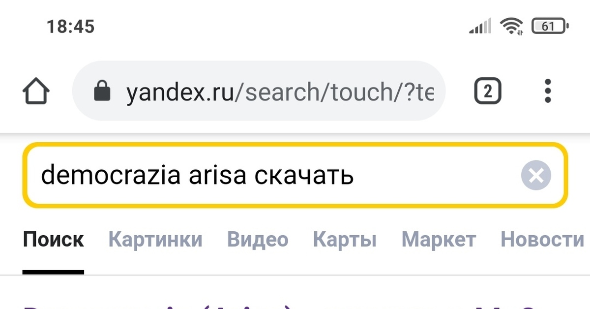Предупреждение! Сайт hitmo.me | Пикабу