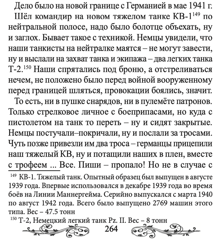     ... ,  , 1944,   , 