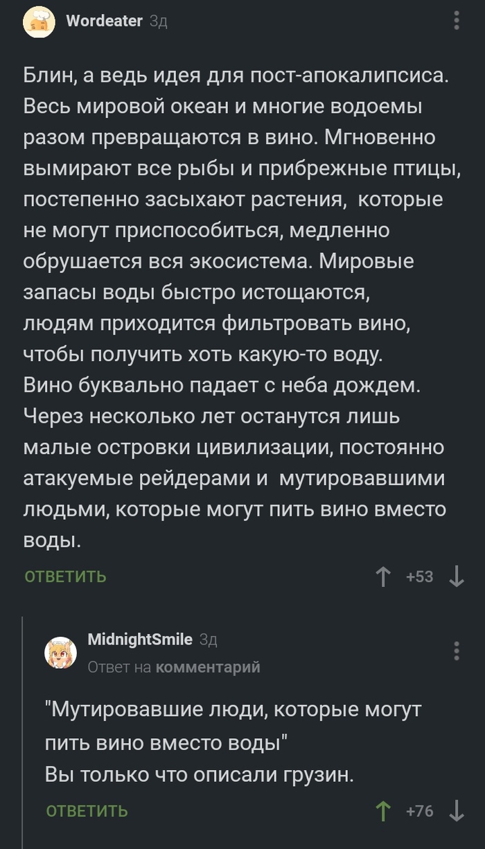 Грузин: истории из жизни, советы, новости, юмор и картинки — Все посты,  страница 15 | Пикабу