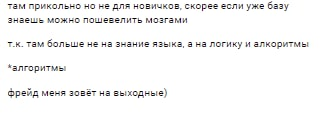 Заработался...