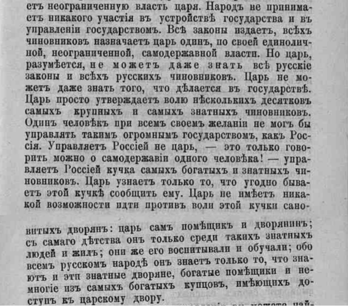 Все еще актуальный Ильич Политика, Ленин, Книги