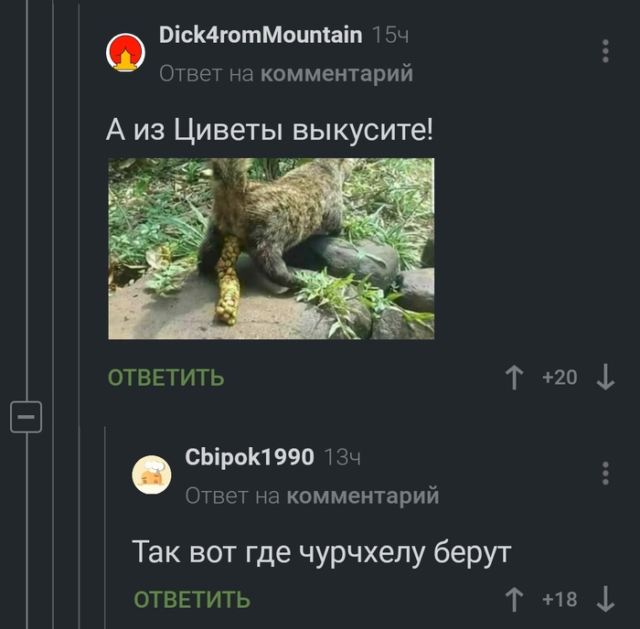    , , , 
