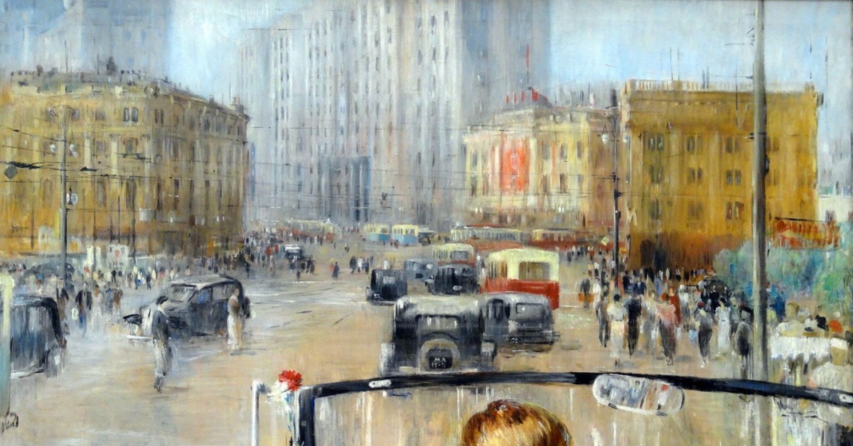 Новая москва картина. Ю.Пименов новая Москва 1937. Юрий Пименов новая Москва 1937. Новая Москва Пименов картина. Юрий Пименов новая Москва.