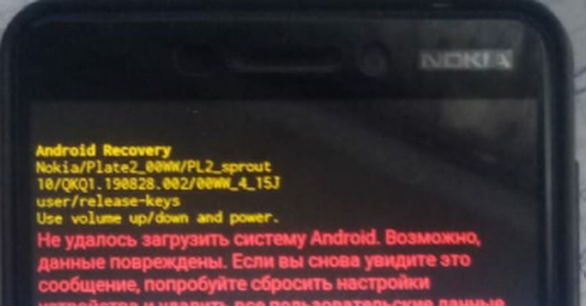 Ошибка Android.process.acore - как исправить