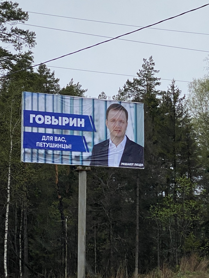 Все для людей