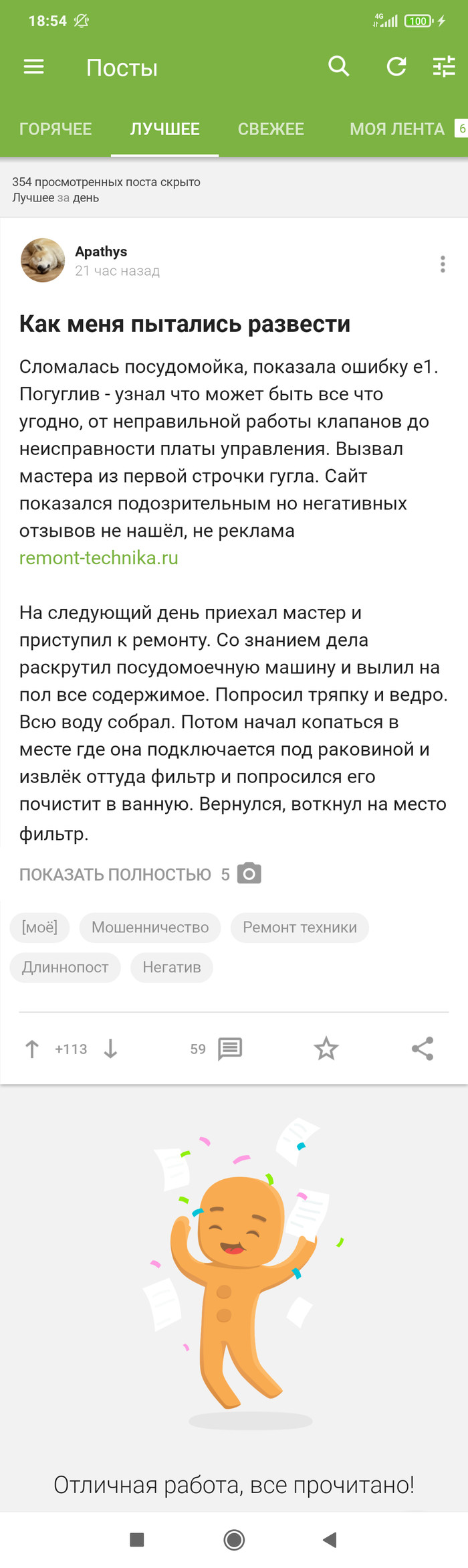 ,     ? , , , 