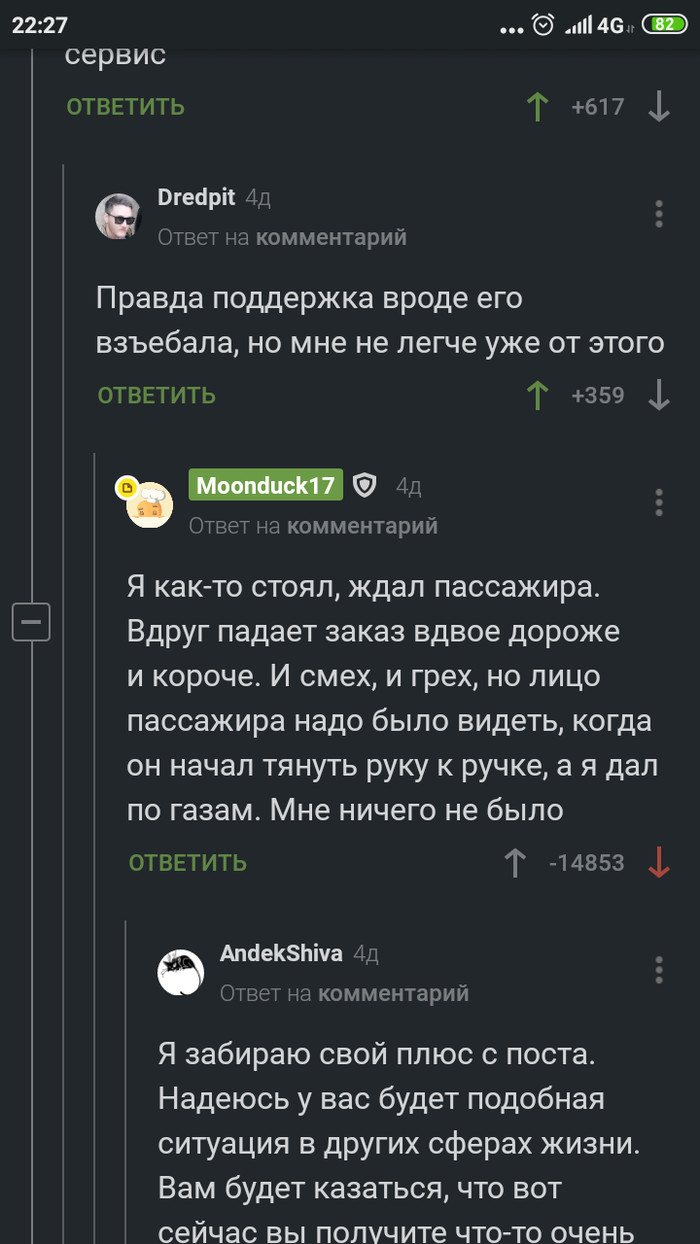   ,    , , , , , , Moonduck17,  