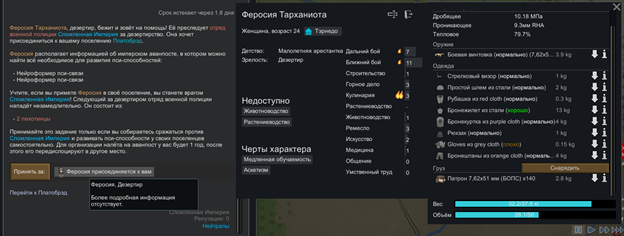 Выработка иммунитета | Rimworld Hardcore SK project