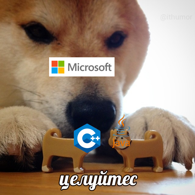 Как придумали C#: