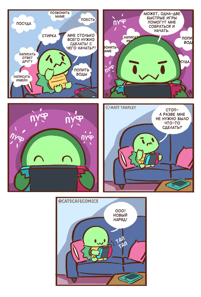 За дело! Комиксы, Перевод, Перевел сам, Cats Cafe, Matt Tarpley, Прокрастинация