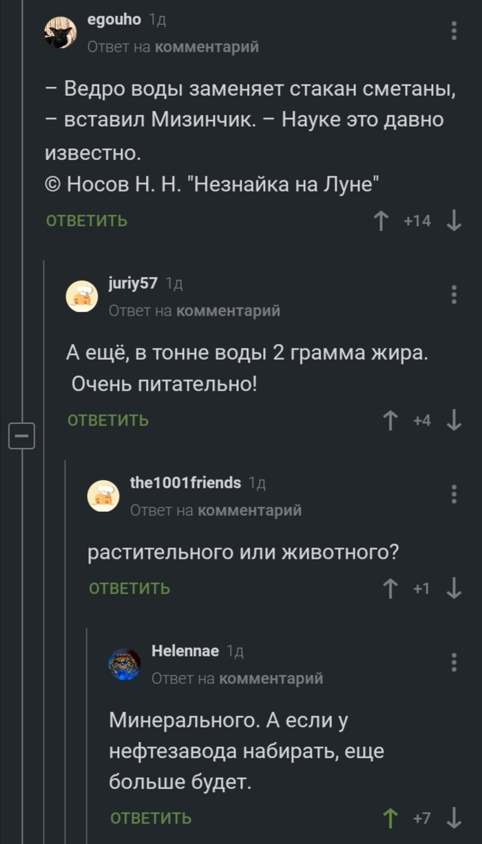    , , , , , 