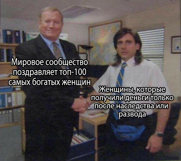 Классические рейтинги