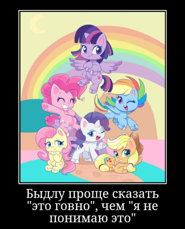     My Little Pony, Pony Life, 