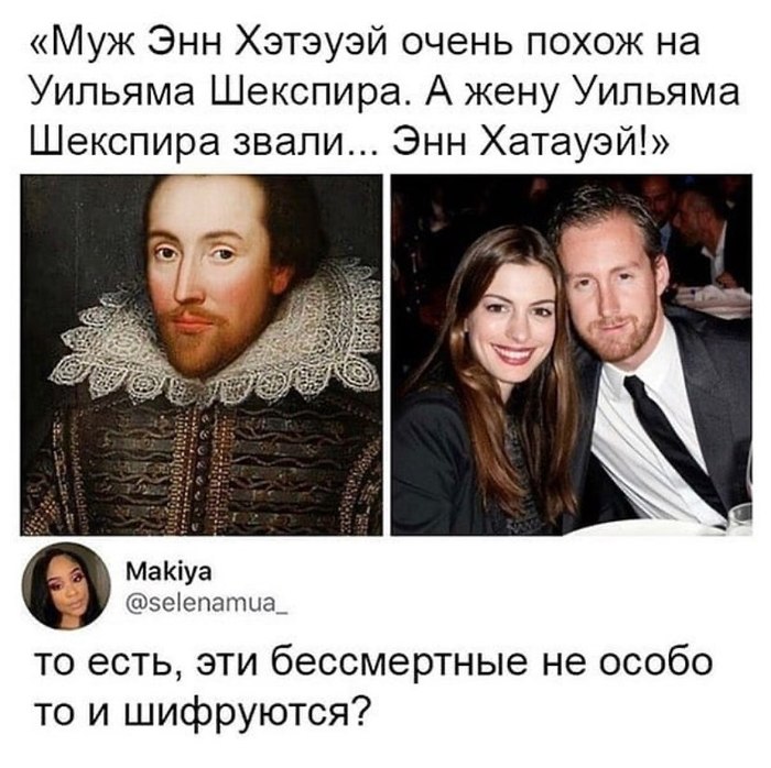 Ту би ор нот ту би?