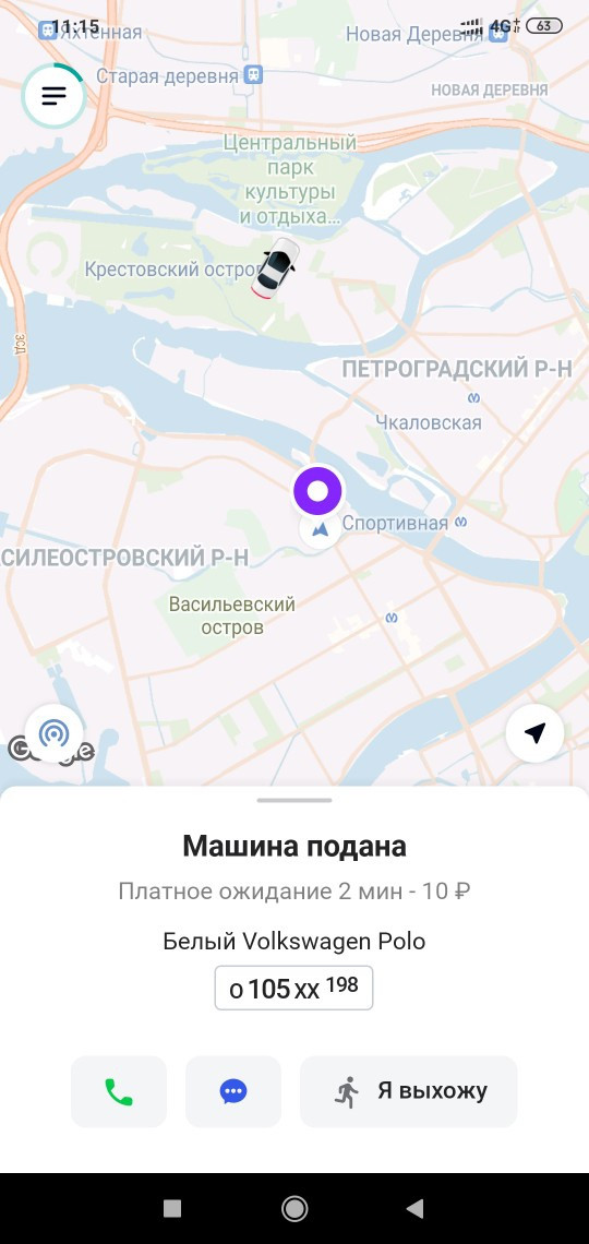 ����� ����, ���� �������
