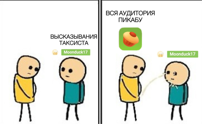 ������ VS. ������