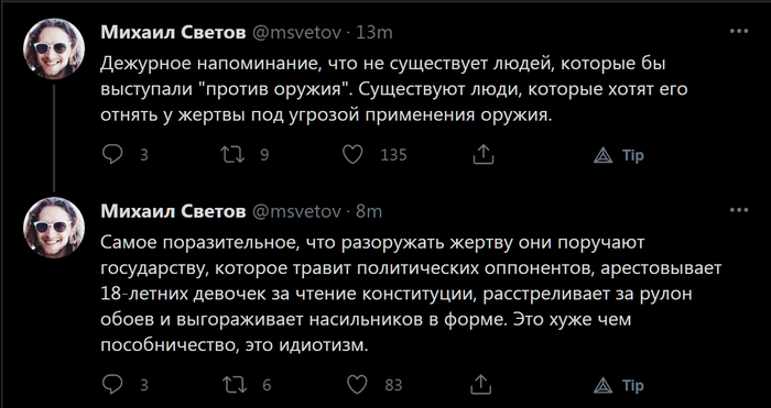 ��������������� ������� ������� �� ��������� � ������