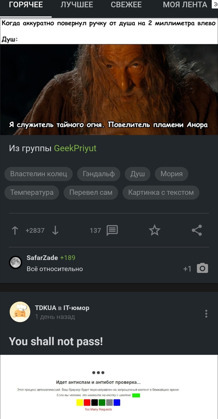 Совпадение?...