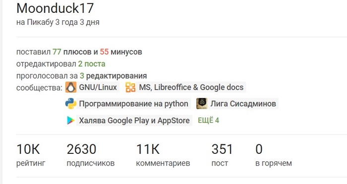 Moonduck17  3  3  Moonduck17, , ,  
