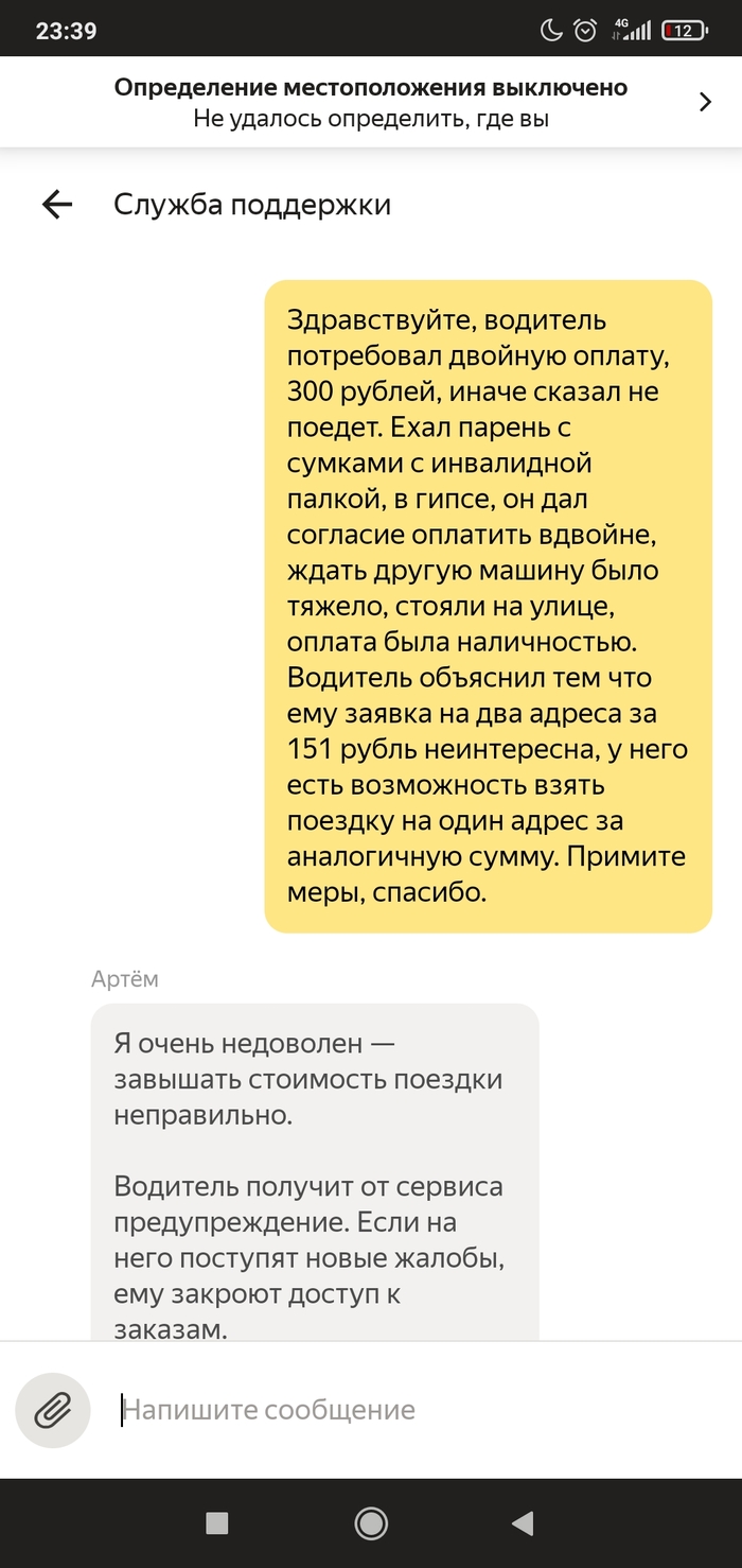 Джамшут: истории из жизни, советы, новости, юмор и картинки — Горячее,  страница 3 | Пикабу