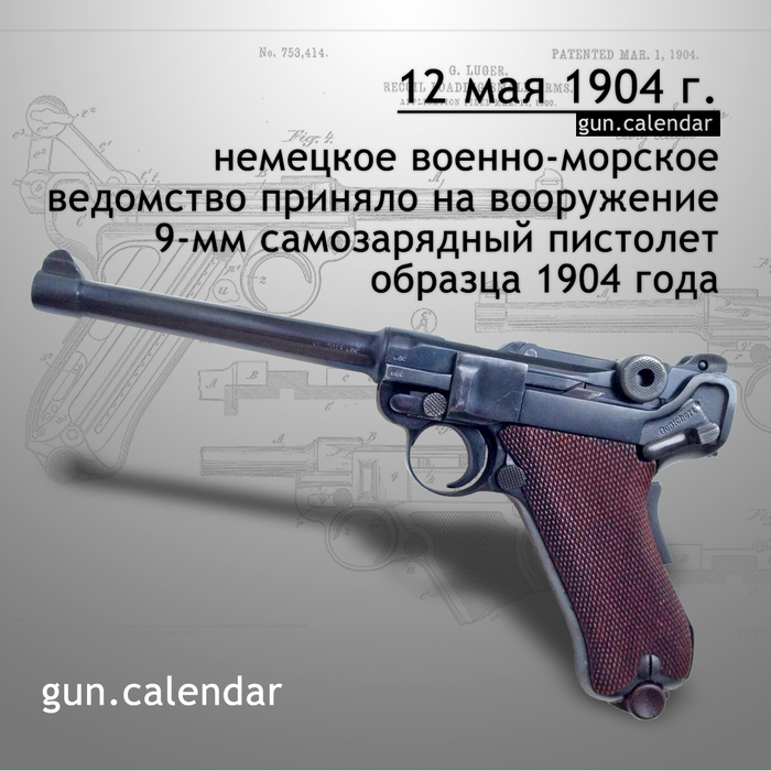 ��������� ���������� 12 ���