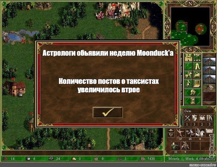 Новая волна