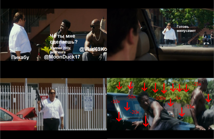 MoonDuck17  Vlad69Ko 