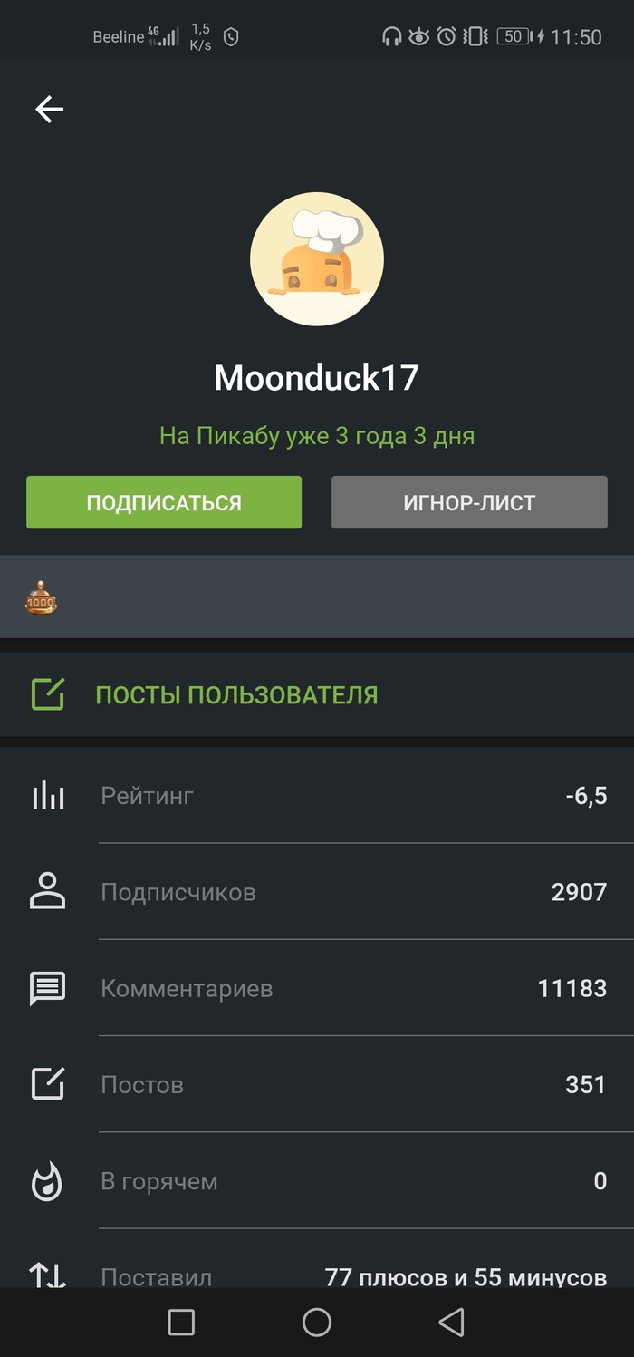   ! Moonduck17,  , ,  