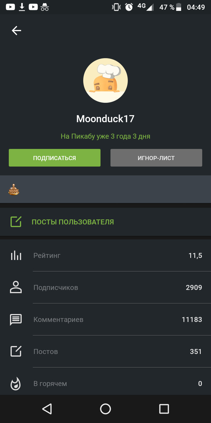    : Moonduck17, ,  , , , ,  