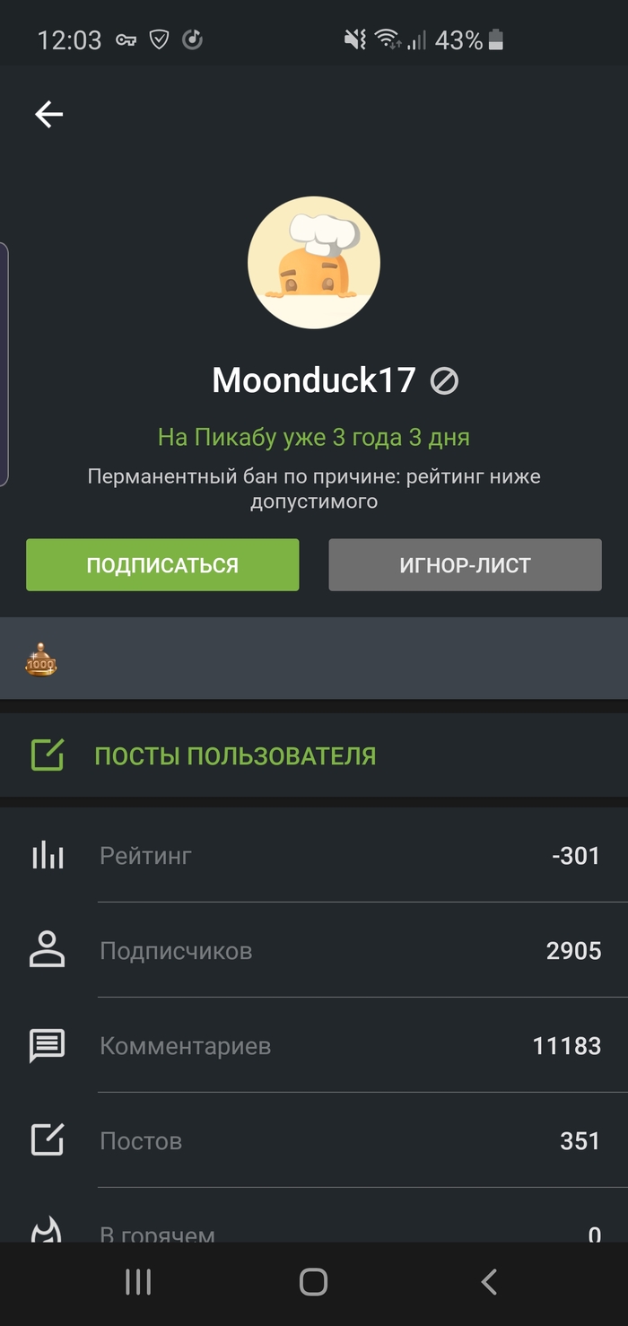      ? ,    ,  , ,   , Moonduck17,  ,   , 