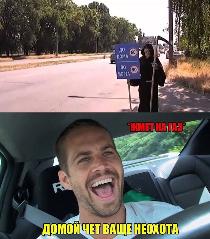 Домой чет ваще неохота